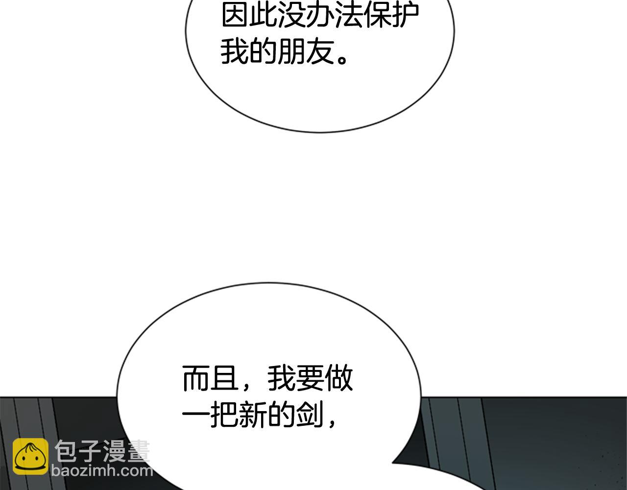🍟末日少年战记 第114话 创造光明的人 第34页