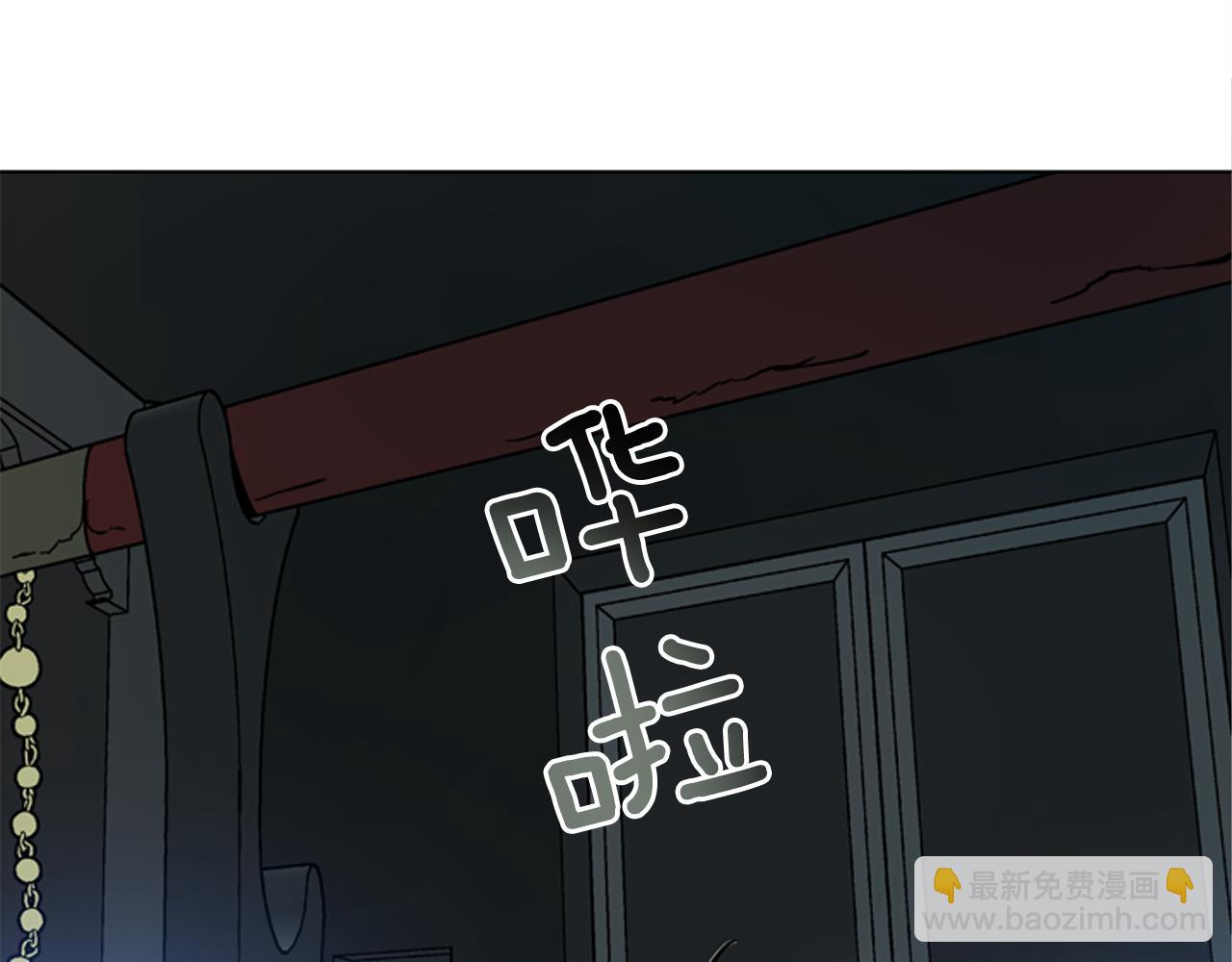 🍟末日少年战记 第114话 创造光明的人 第4页