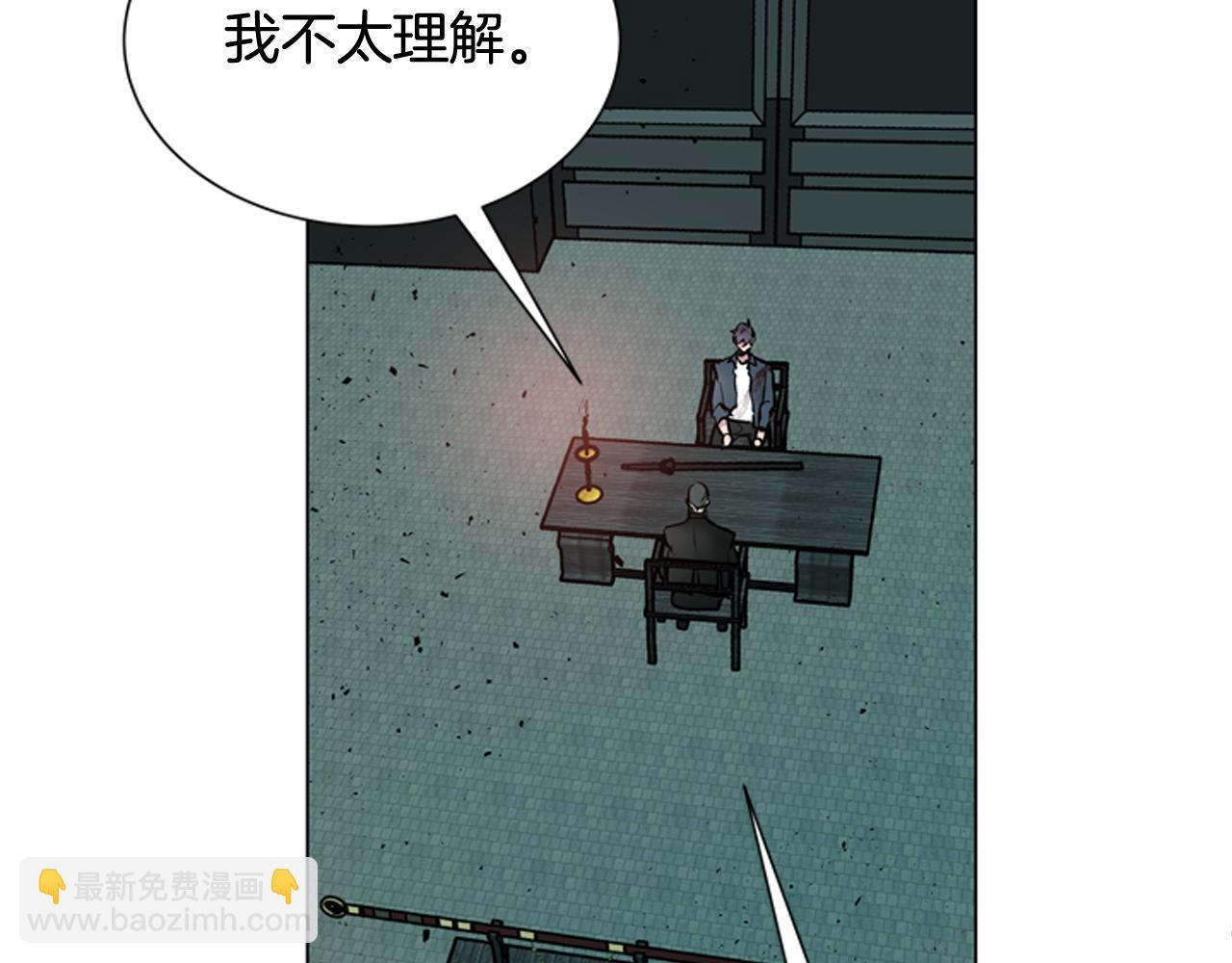🍟末日少年战记 第114话 创造光明的人 第43页