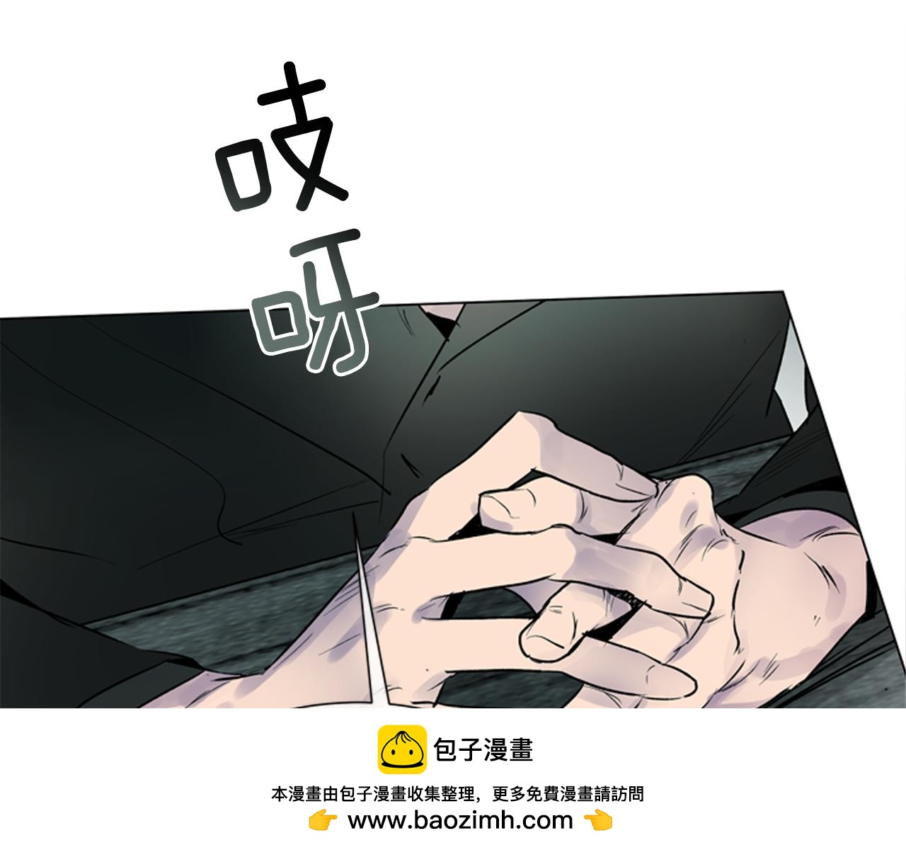 🍟末日少年战记 第114话 创造光明的人 第50页