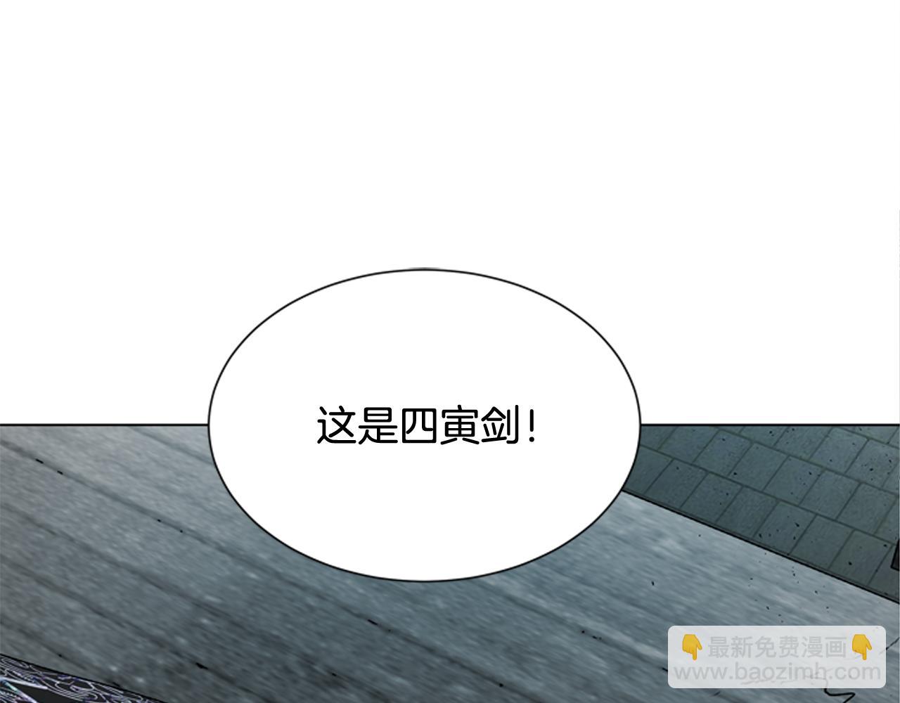 🍟末日少年战记 第114话 创造光明的人 第7页