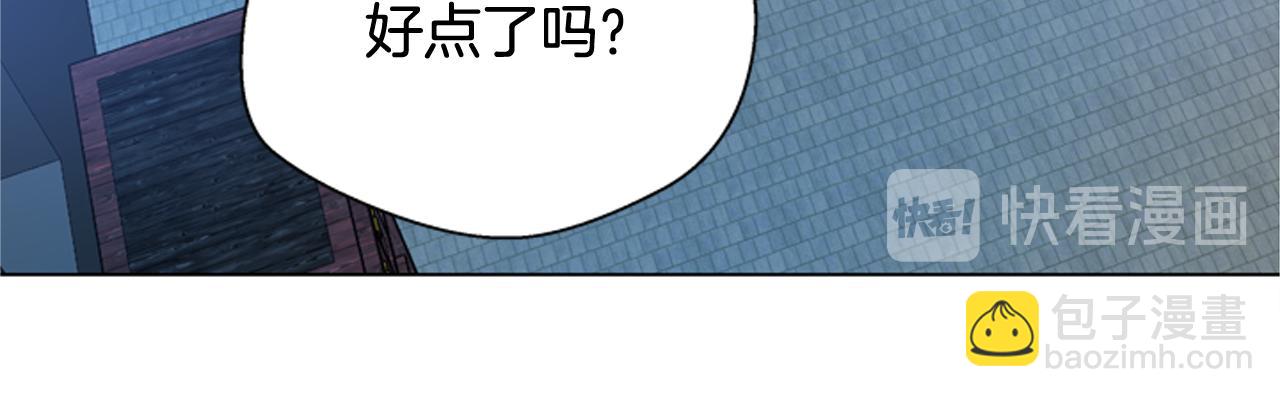 🍟末日少年战记 第116话 路里 第10页