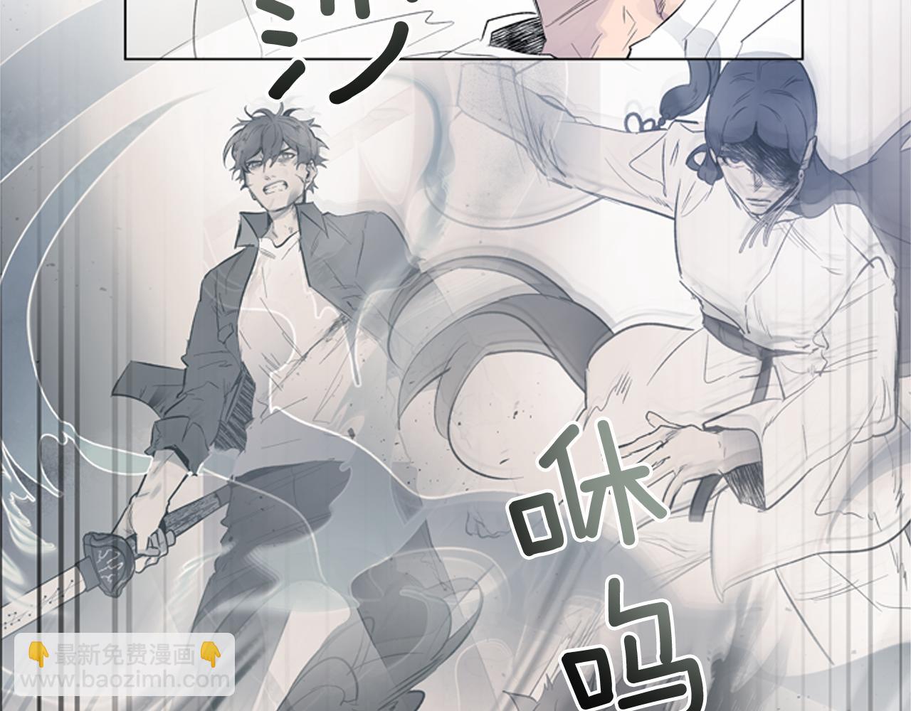 🍟末日少年战记 第116话 路里 第12页
