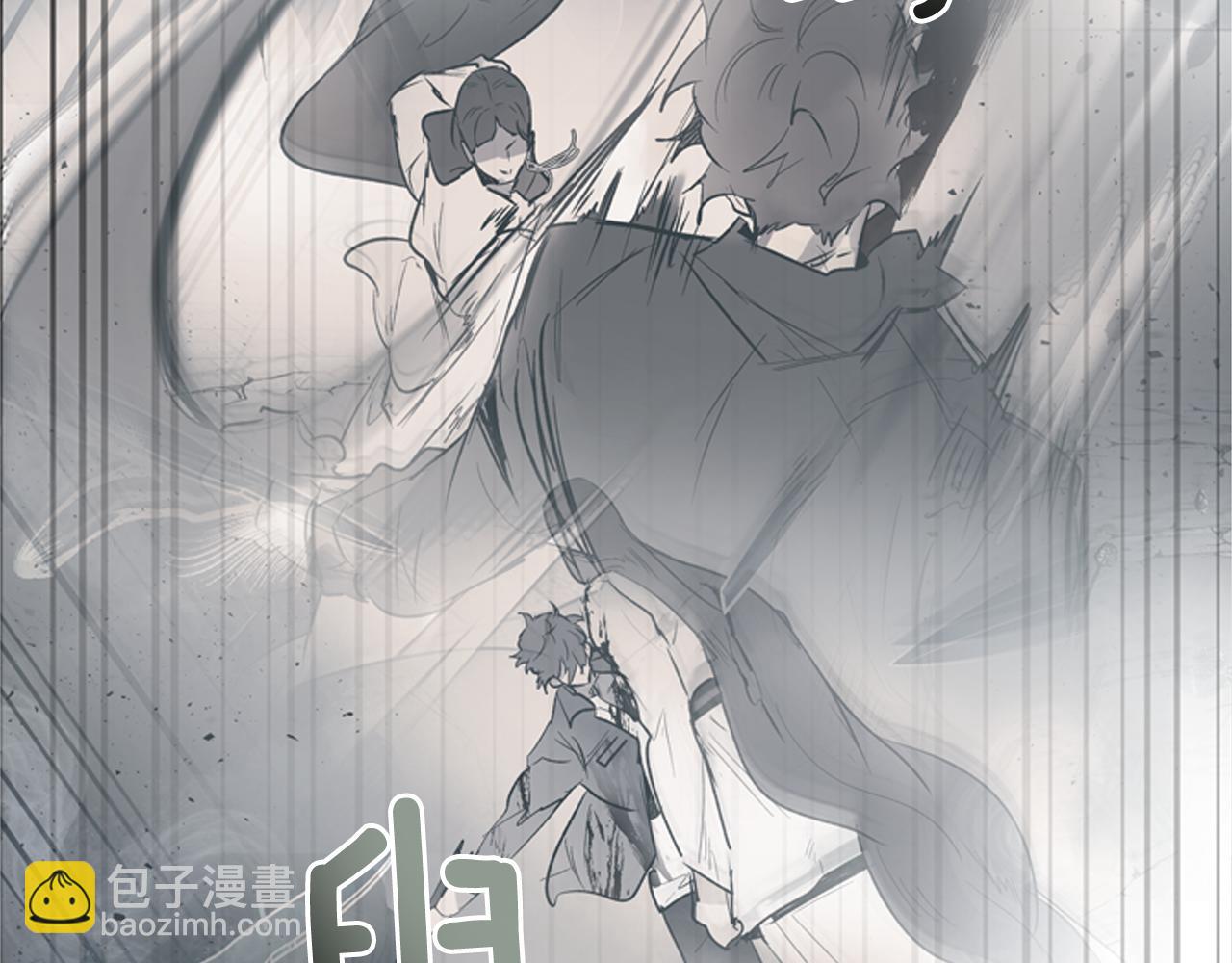🍟末日少年战记 第116话 路里 第13页