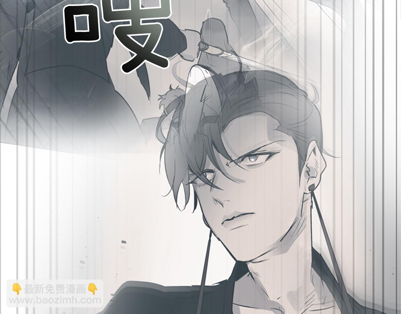🍟末日少年战记 第116话 路里 第14页