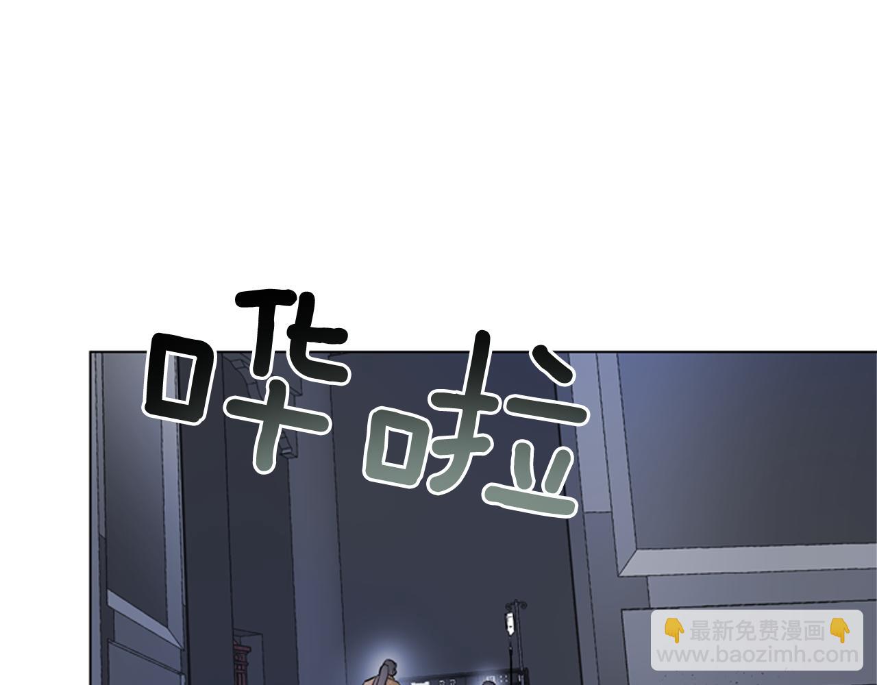 🍟末日少年战记 第116话 路里 第18页