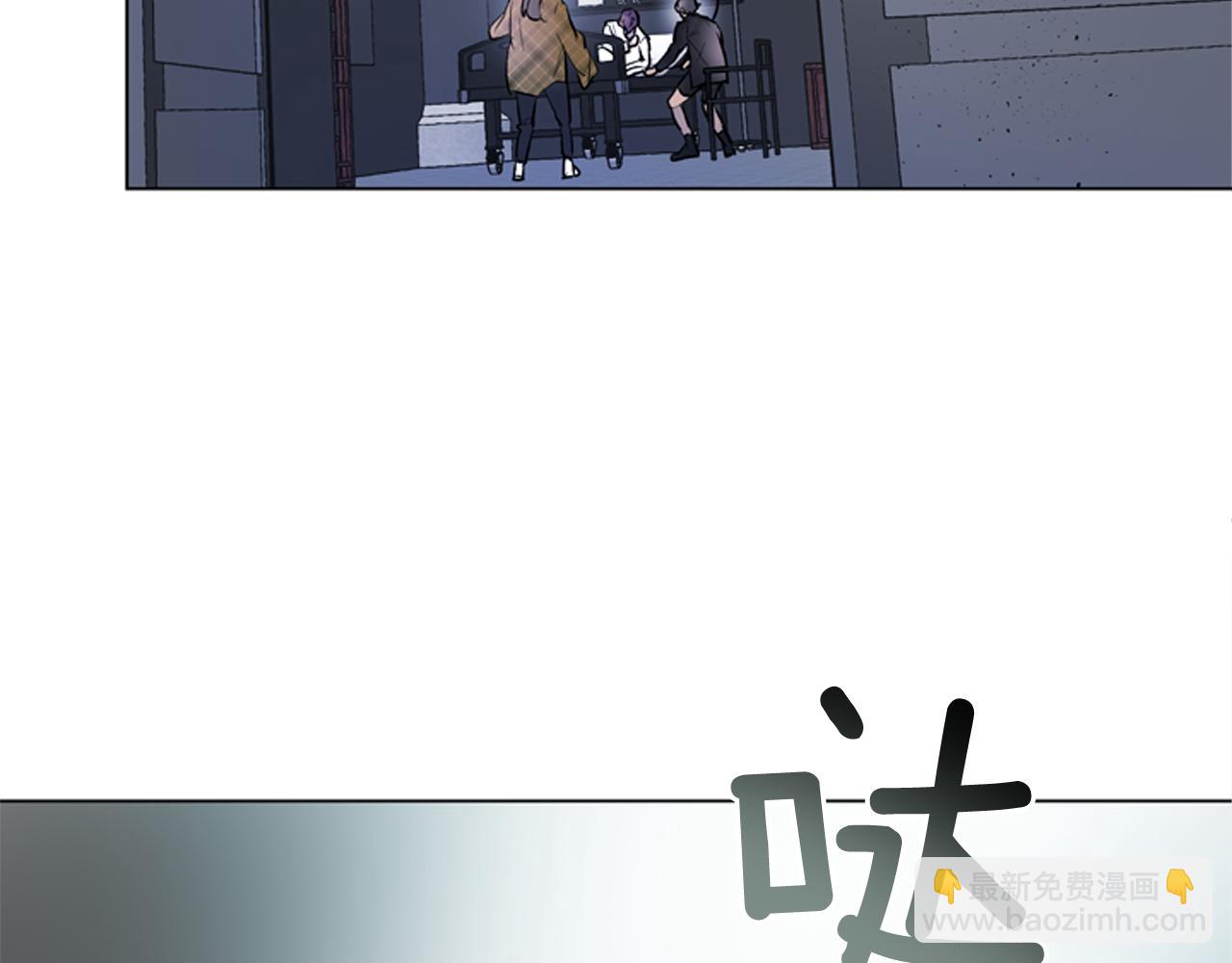 🍟末日少年战记 第116话 路里 第19页