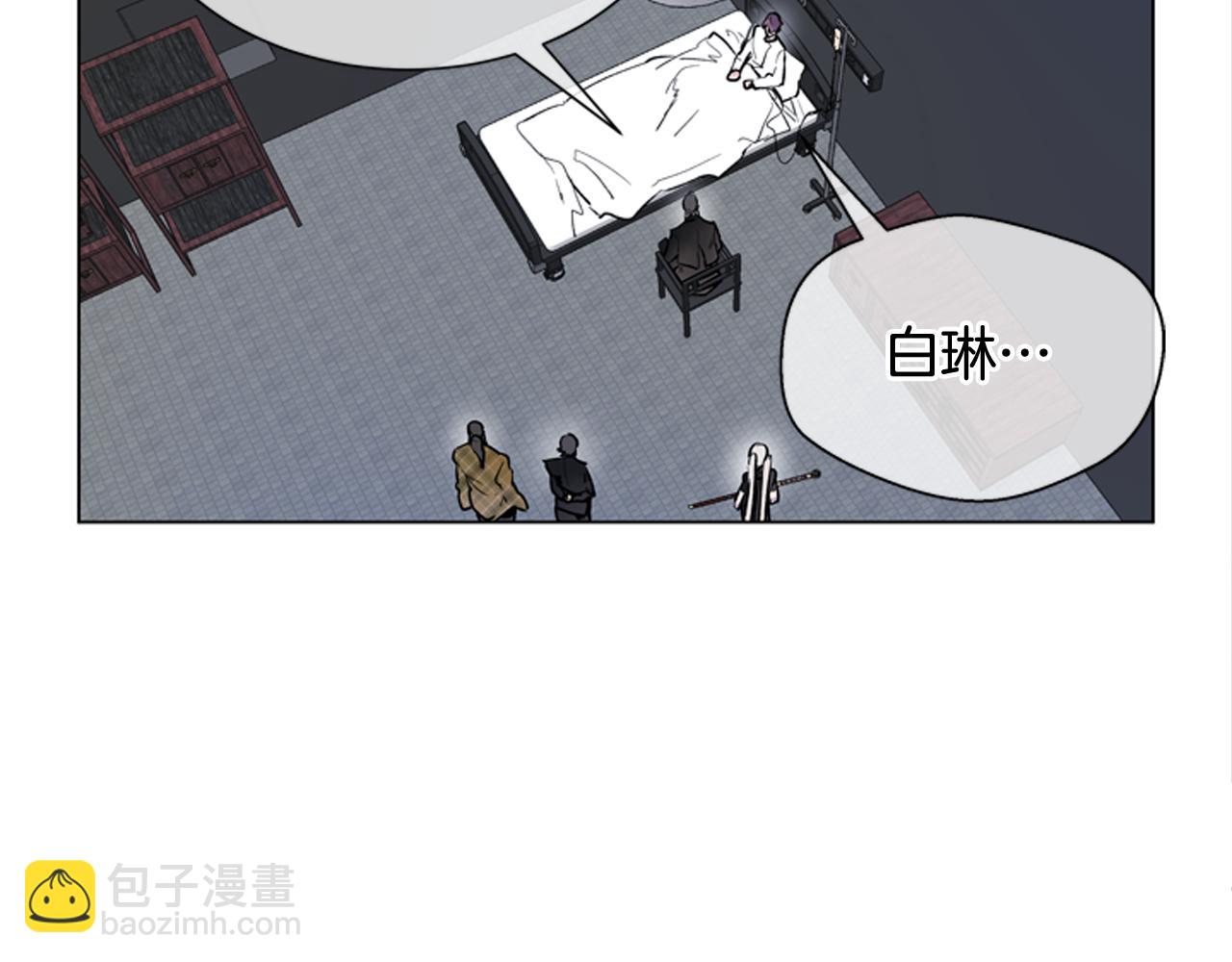 🍟末日少年战记 第116话 路里 第27页