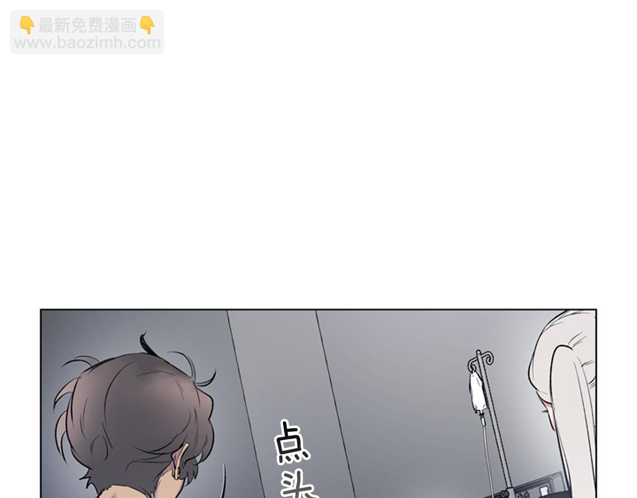 🍟末日少年战记 第116话 路里 第47页