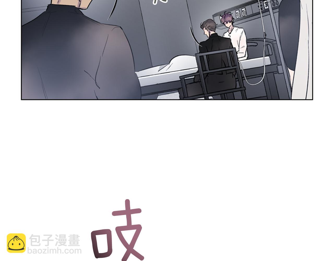 🍟末日少年战记 第116话 路里 第48页
