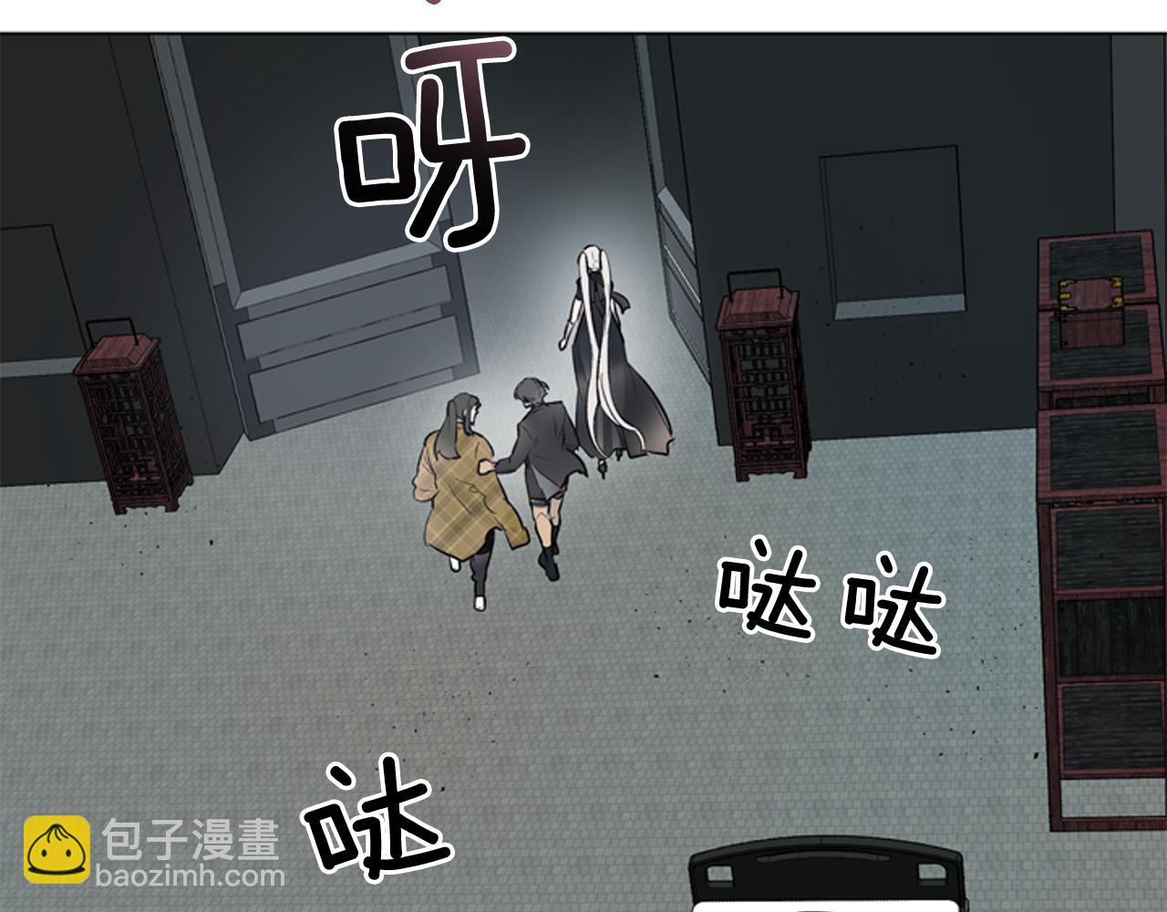 🍟末日少年战记 第116话 路里 第49页