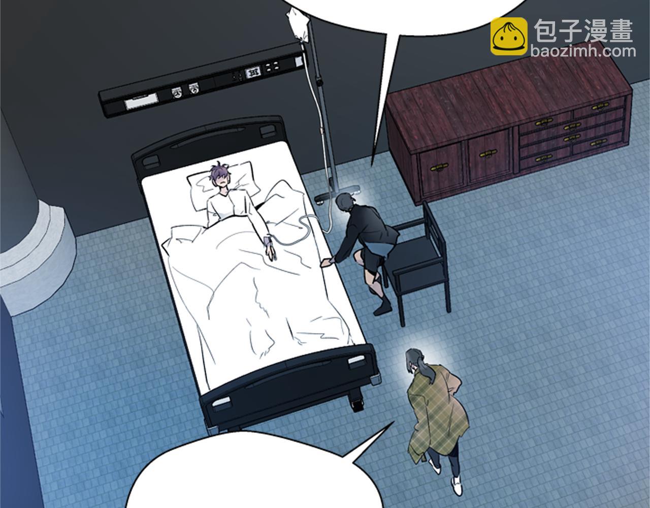 🍟末日少年战记 第116话 路里 第9页