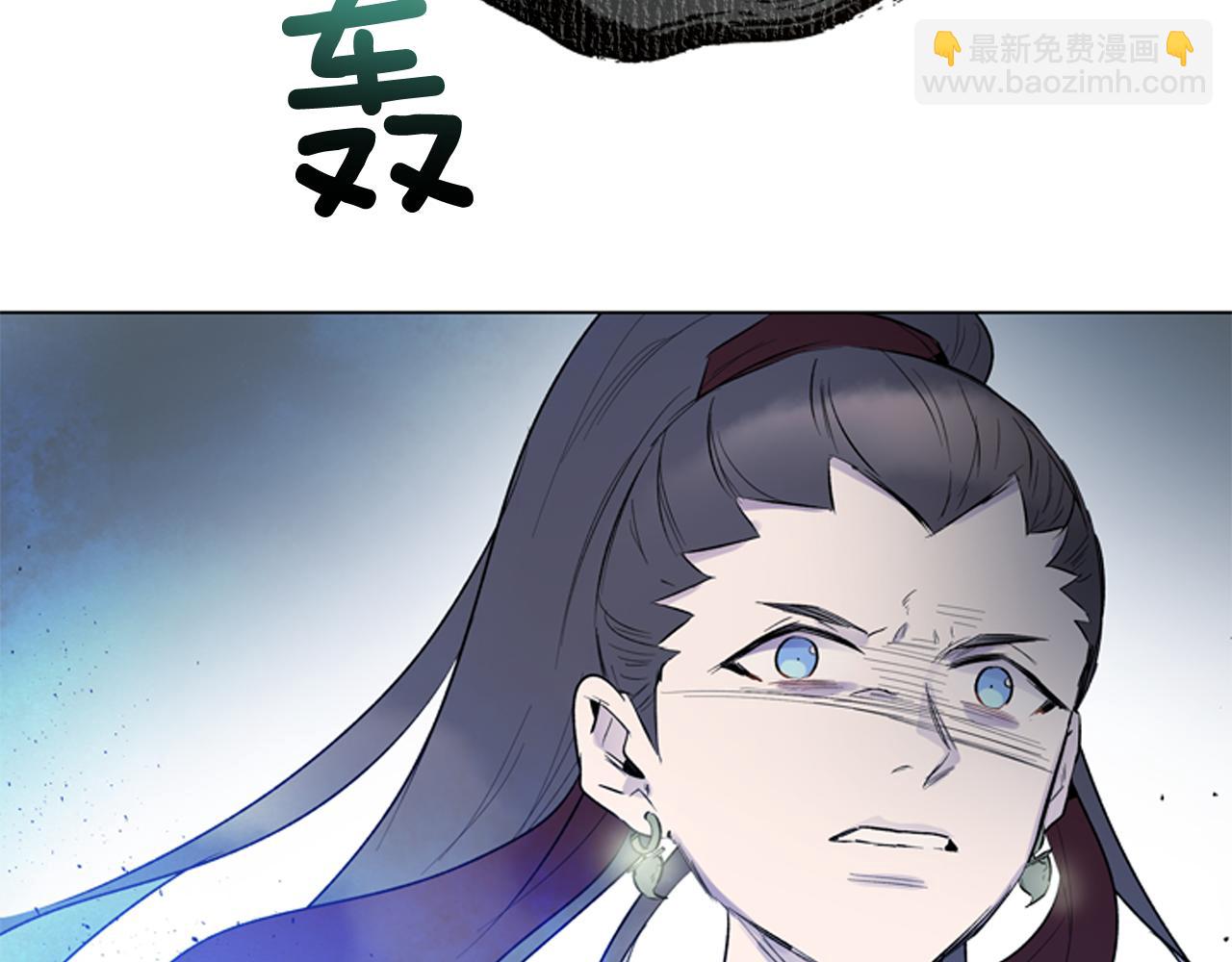 🍟末日少年战记 第118话 无法拥有的花朵 第12页
