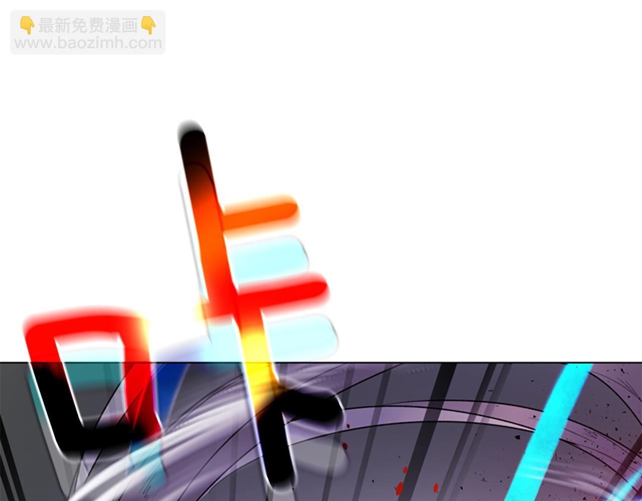 🍟末日少年战记 第118话 无法拥有的花朵 第15页
