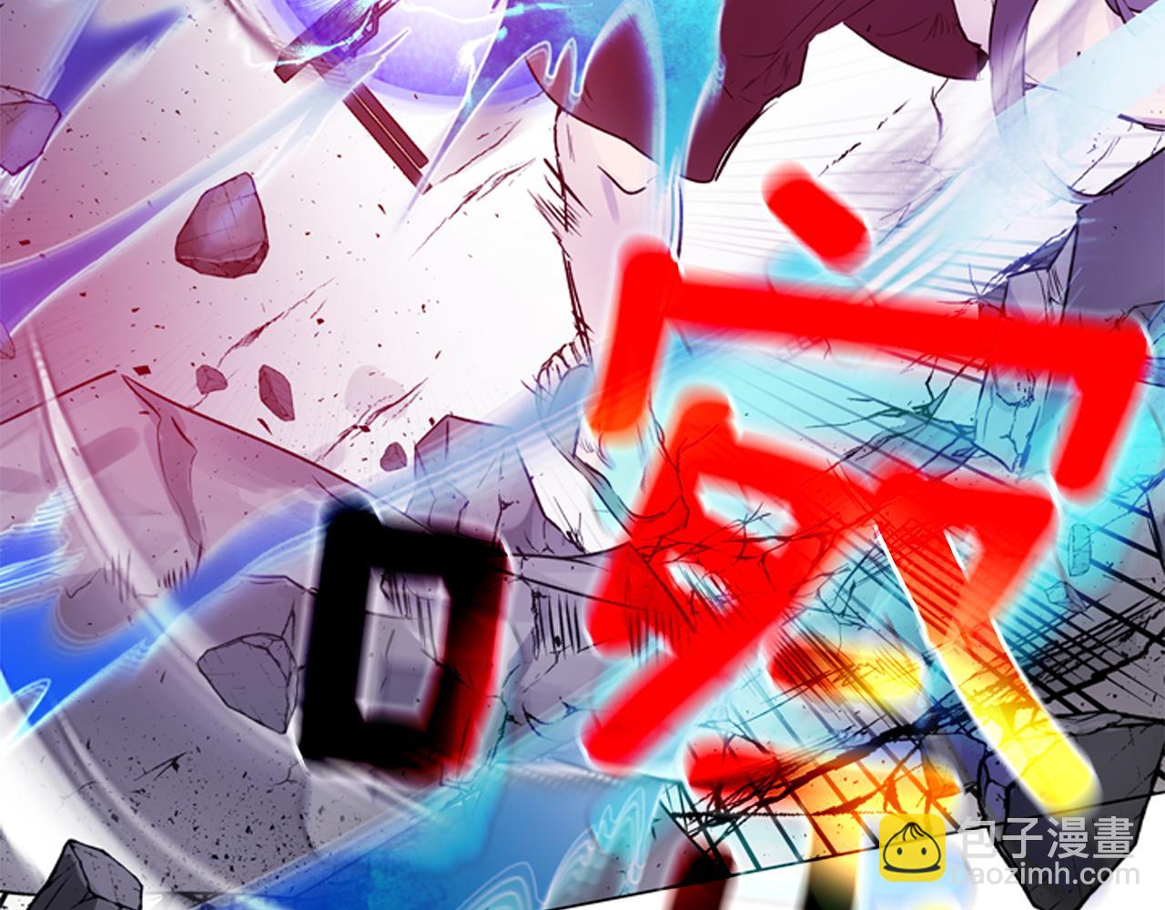 🍟末日少年战记 第118话 无法拥有的花朵 第17页