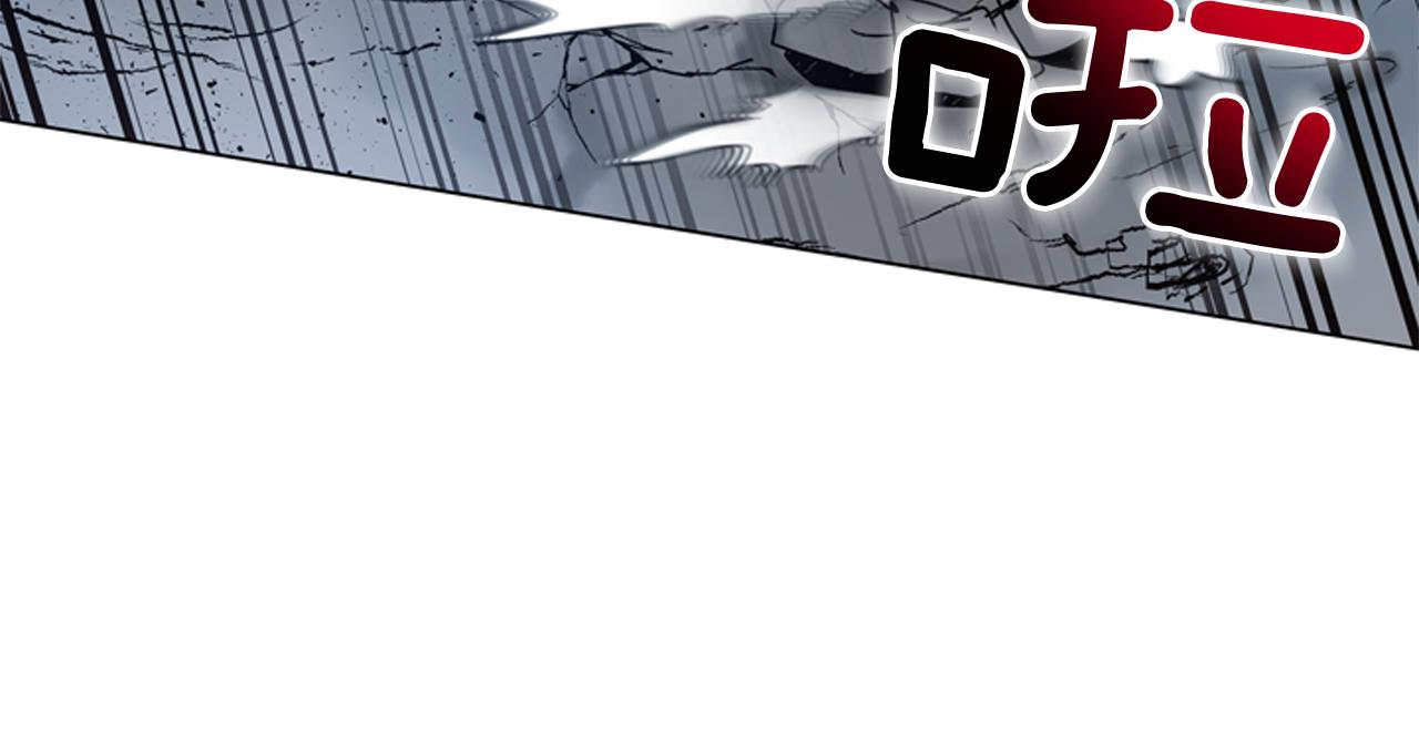 🍟末日少年战记 第118话 无法拥有的花朵 第22页