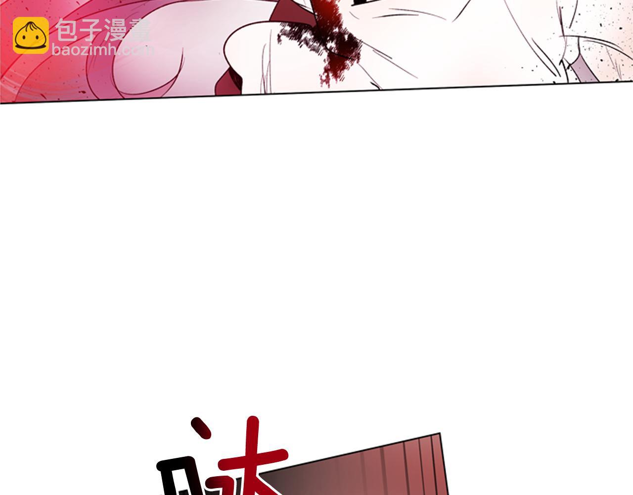 🍟末日少年战记 第118话 无法拥有的花朵 第26页