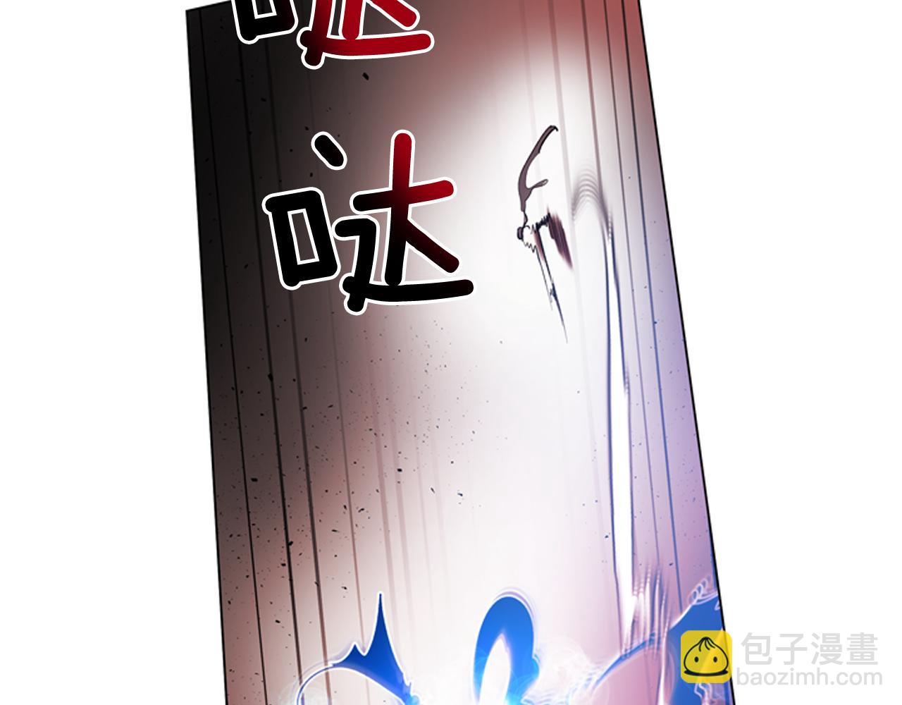 🍟末日少年战记 第118话 无法拥有的花朵 第27页