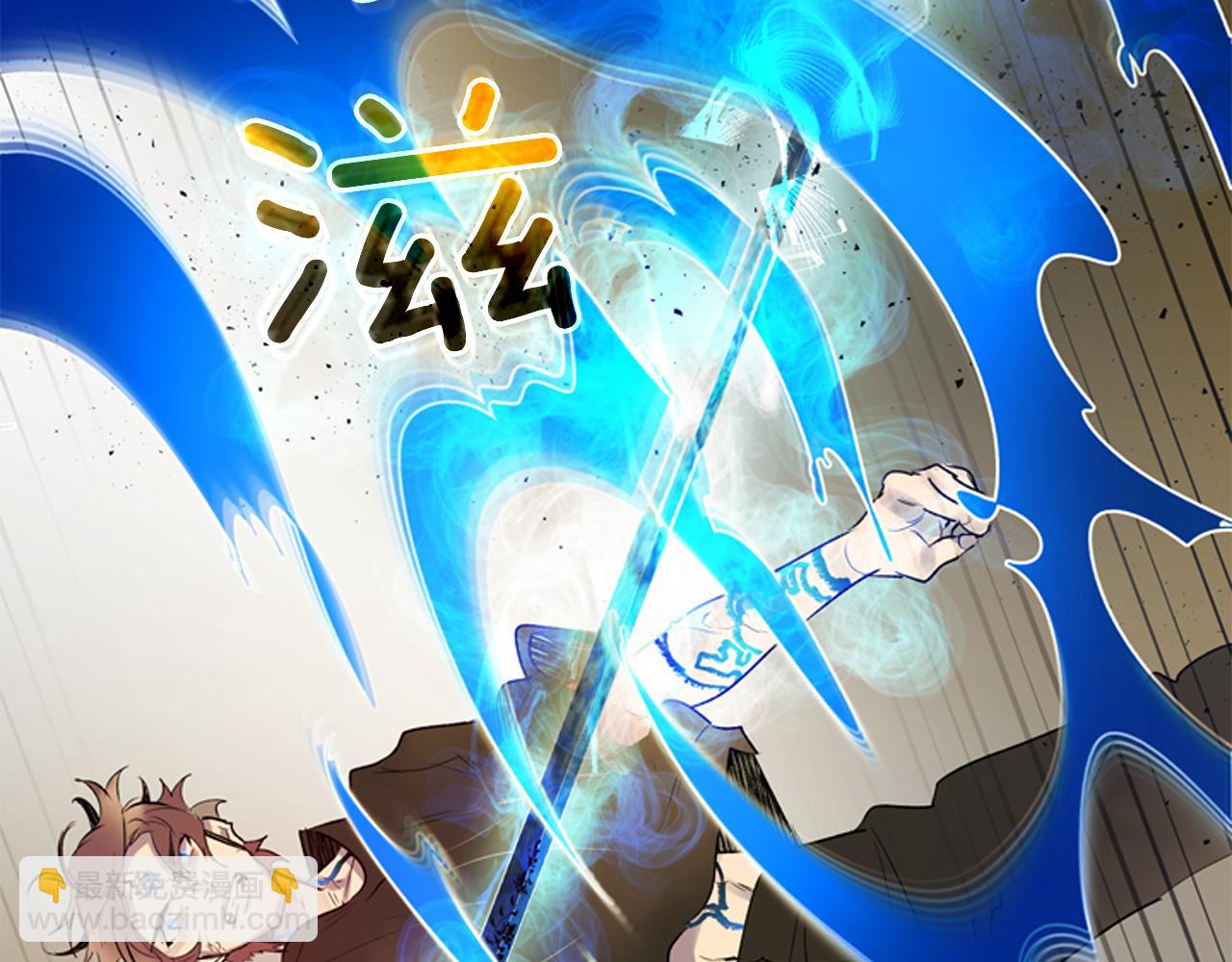 🍟末日少年战记 第118话 无法拥有的花朵 第3页