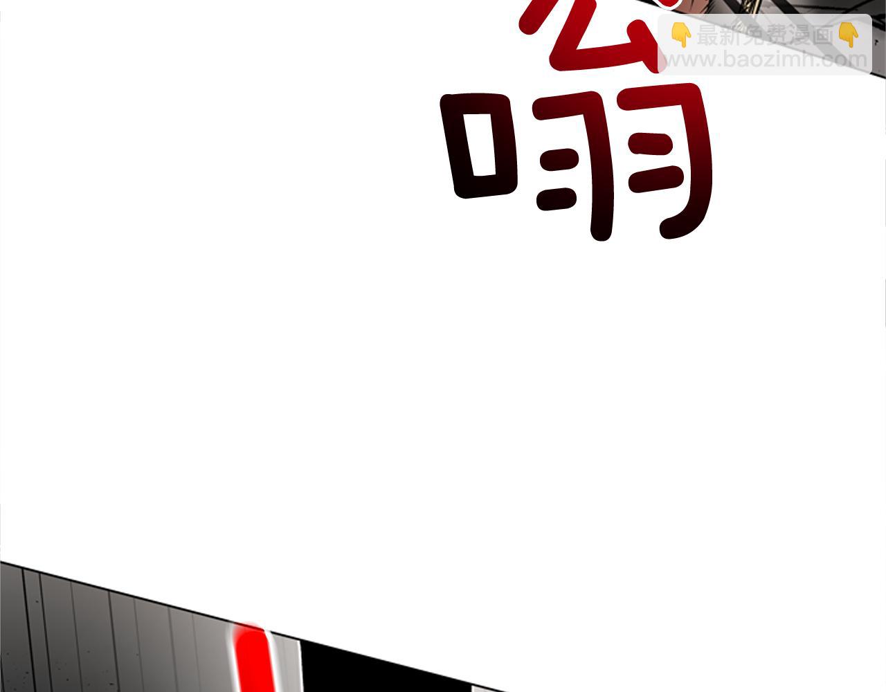 🍟末日少年战记 第118话 无法拥有的花朵 第30页