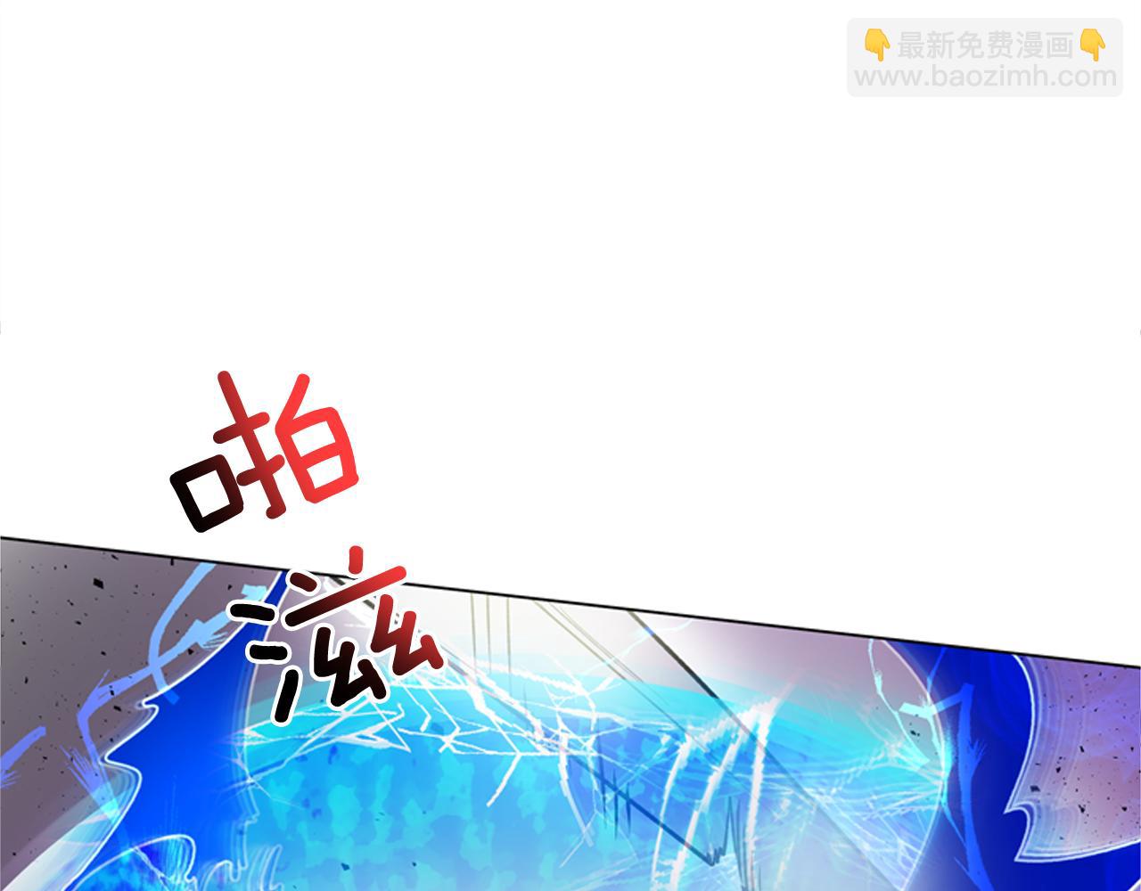 🍟末日少年战记 第118话 无法拥有的花朵 第34页