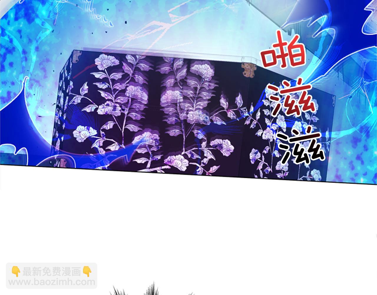 🍟末日少年战记 第118话 无法拥有的花朵 第35页