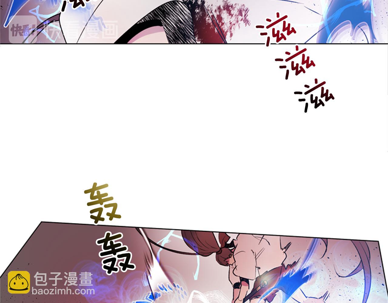 🍟末日少年战记 第118话 无法拥有的花朵 第37页