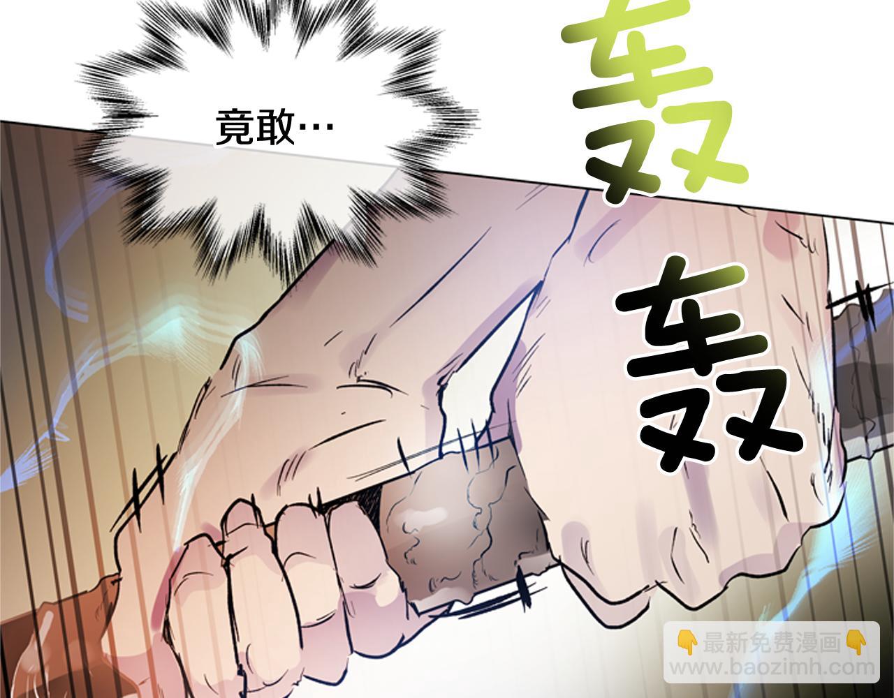 🍟末日少年战记 第118话 无法拥有的花朵 第40页