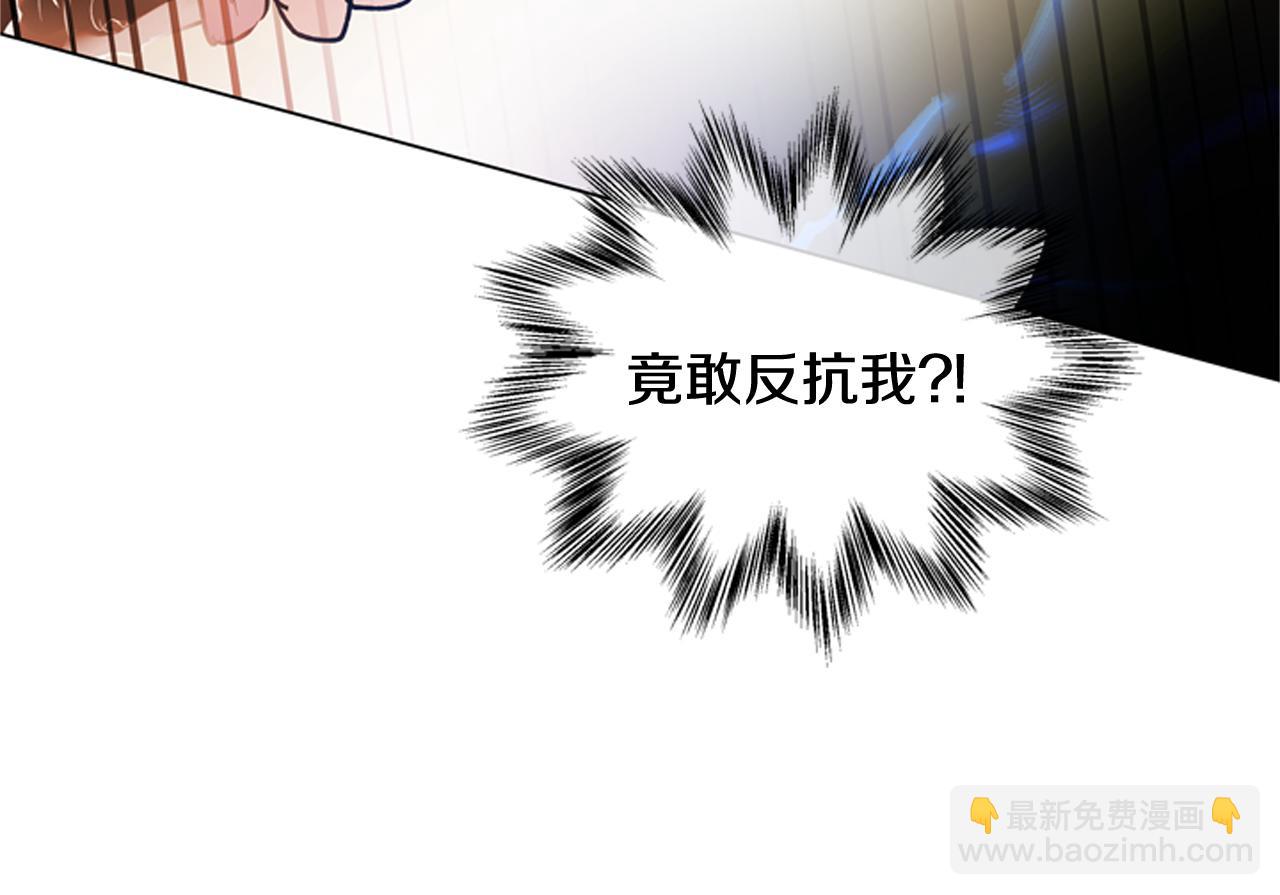 🍟末日少年战记 第118话 无法拥有的花朵 第41页
