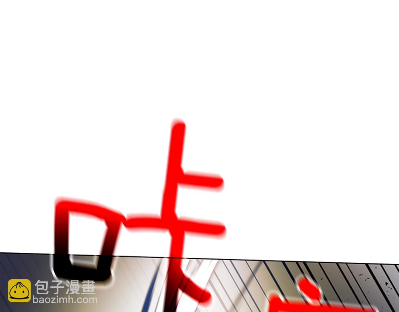 🍟末日少年战记 第118话 无法拥有的花朵 第42页