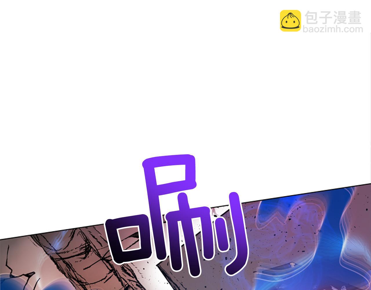 🍟末日少年战记 第118话 无法拥有的花朵 第45页
