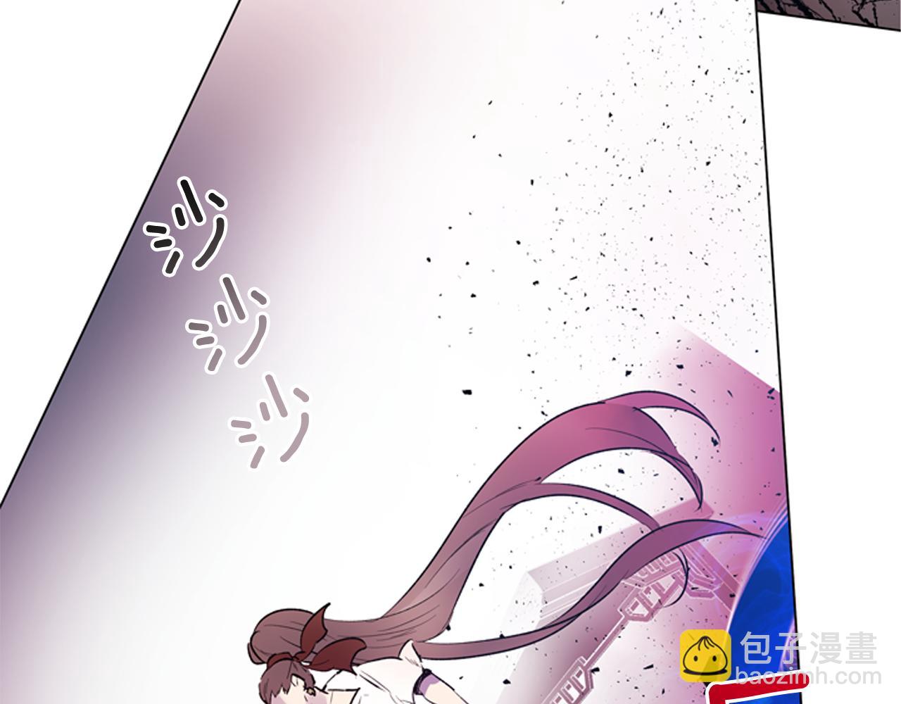 🍟末日少年战记 第118话 无法拥有的花朵 第47页