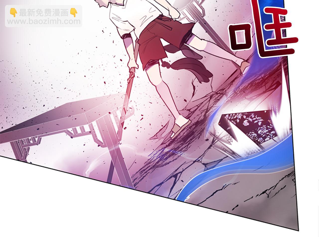 🍟末日少年战记 第118话 无法拥有的花朵 第48页