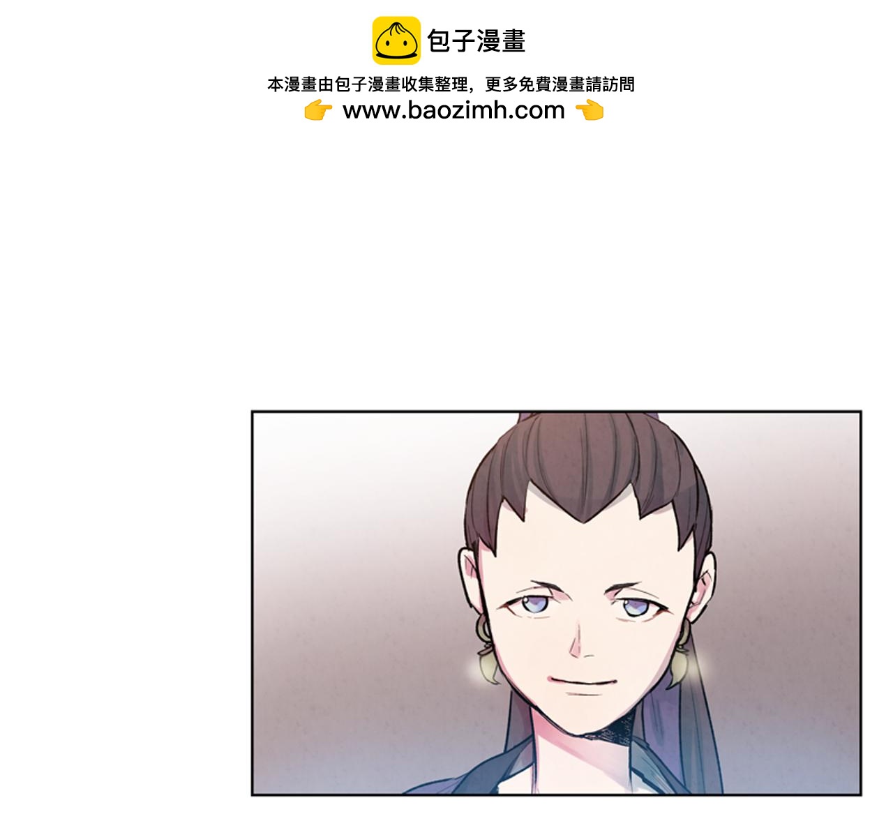 🍟末日少年战记 第14话 剑魂 第1页