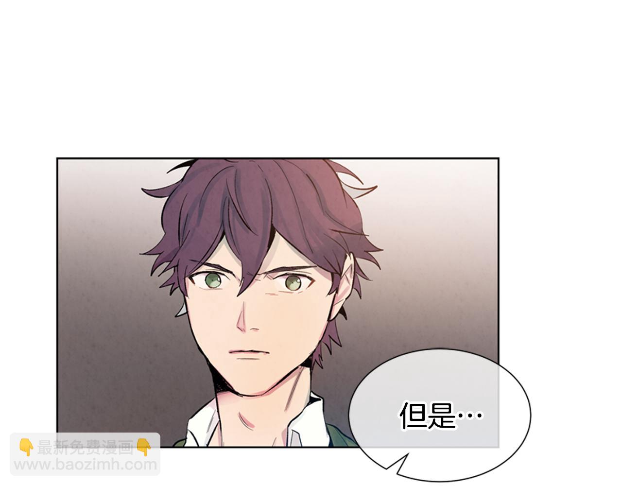 🍟末日少年战记 第14话 剑魂 第2页