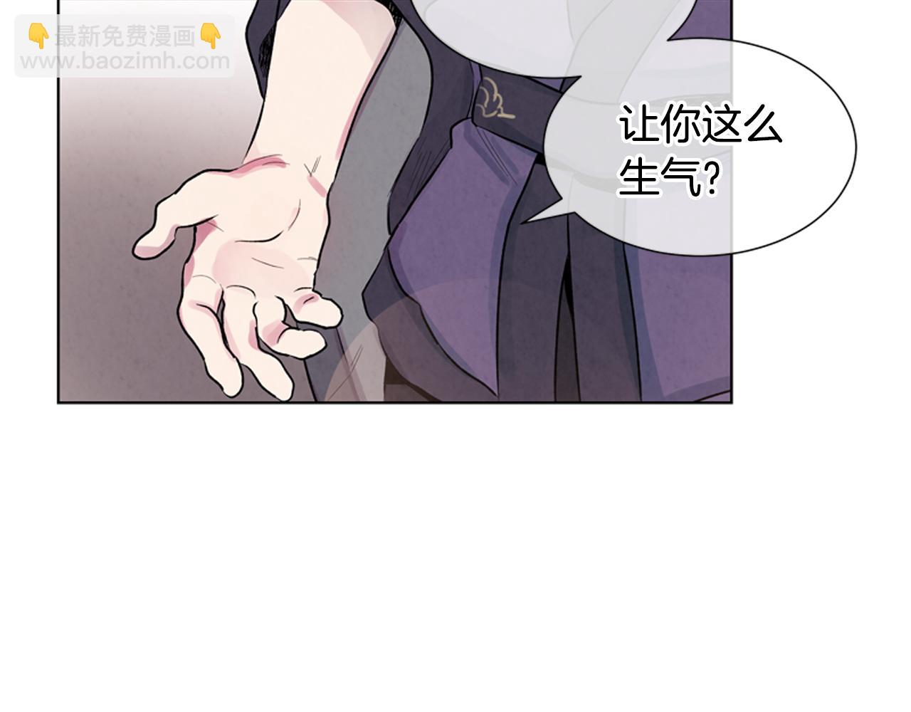 🍟末日少年战记 第14话 剑魂 第21页