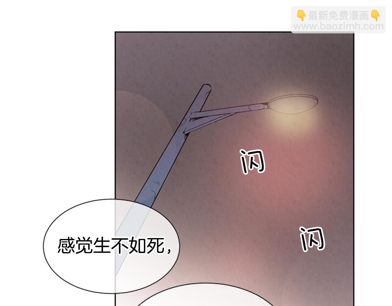 🍟末日少年战记 第14话 剑魂 第22页