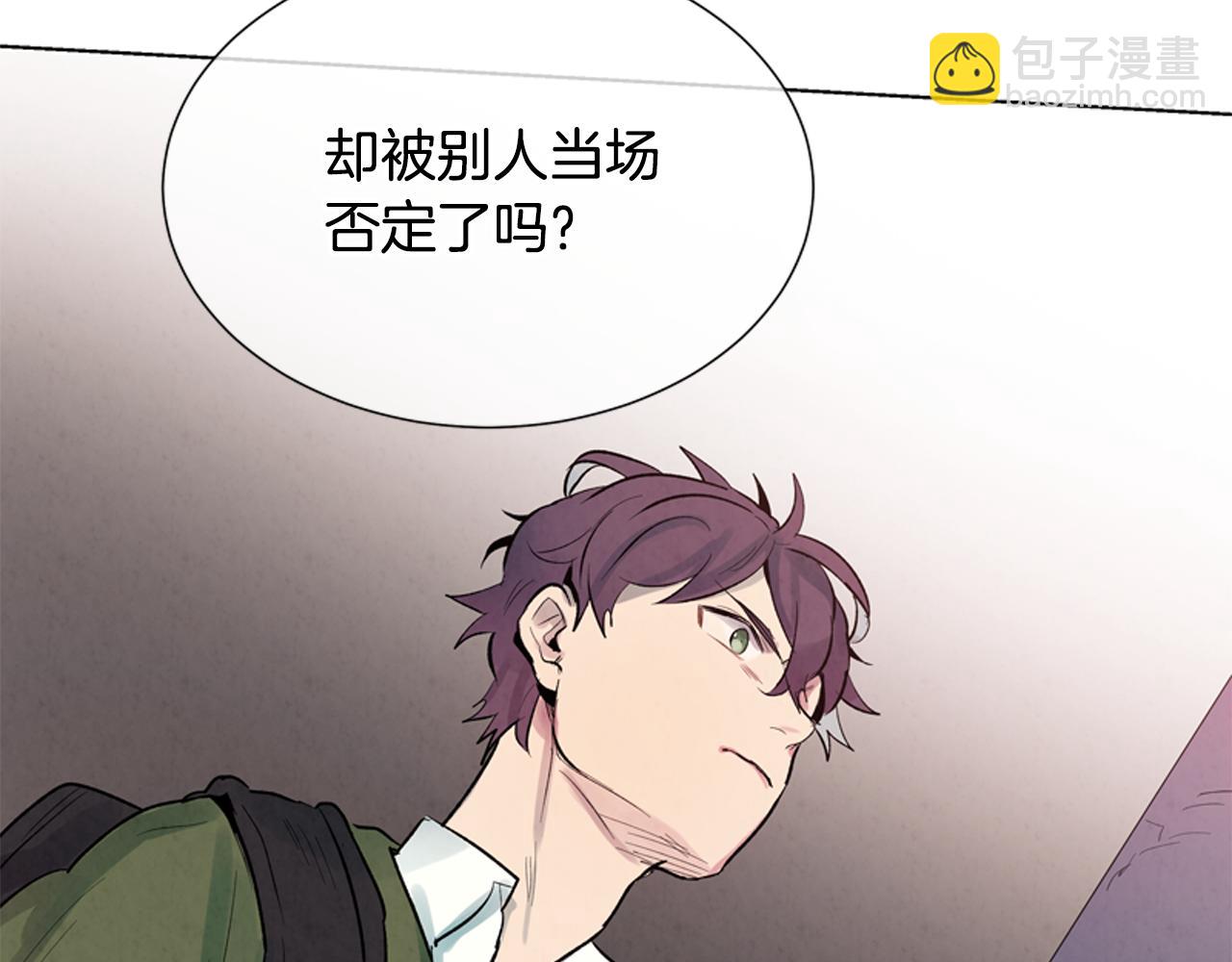 🍟末日少年战记 第14话 剑魂 第24页