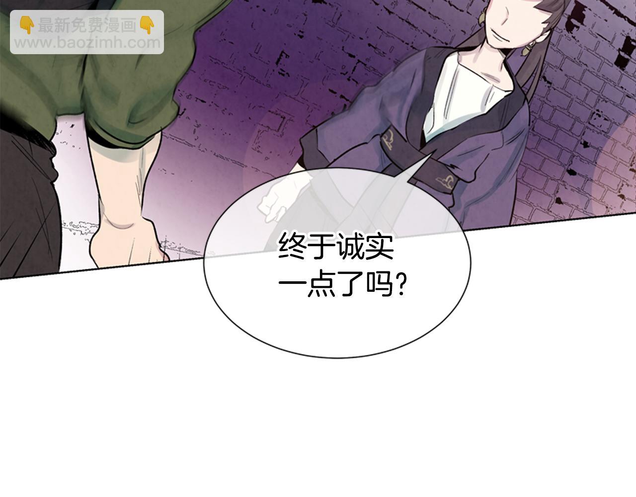 🍟末日少年战记 第14话 剑魂 第30页