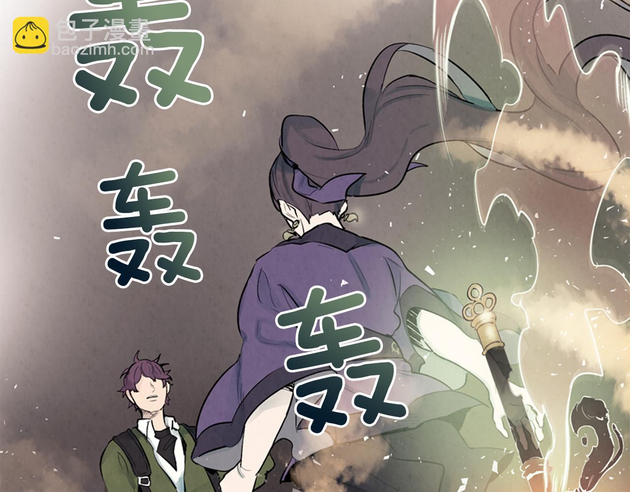 🍟末日少年战记 第14话 剑魂 第32页