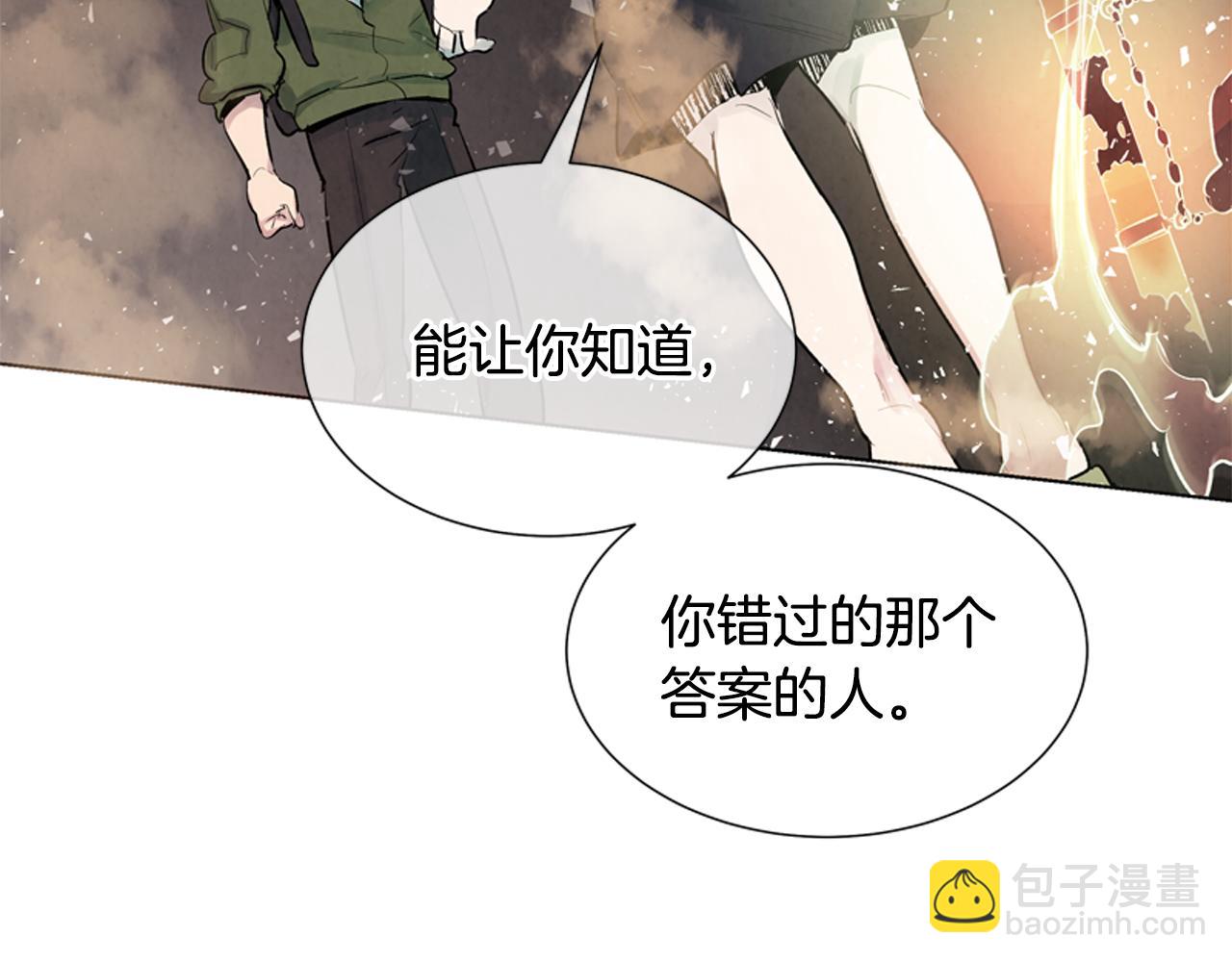 🍟末日少年战记 第14话 剑魂 第33页