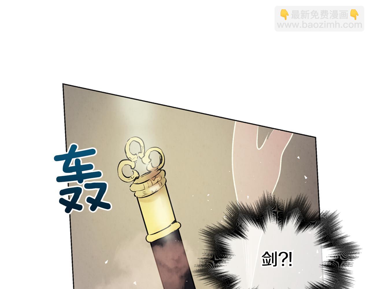 🍟末日少年战记 第14话 剑魂 第34页