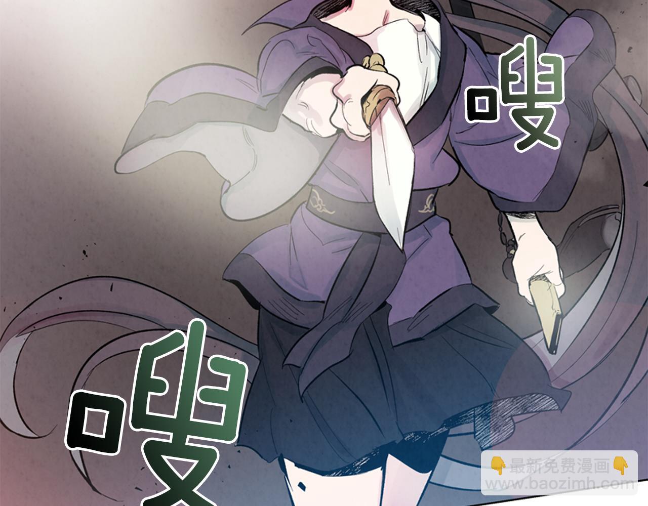🍟末日少年战记 第14话 剑魂 第40页
