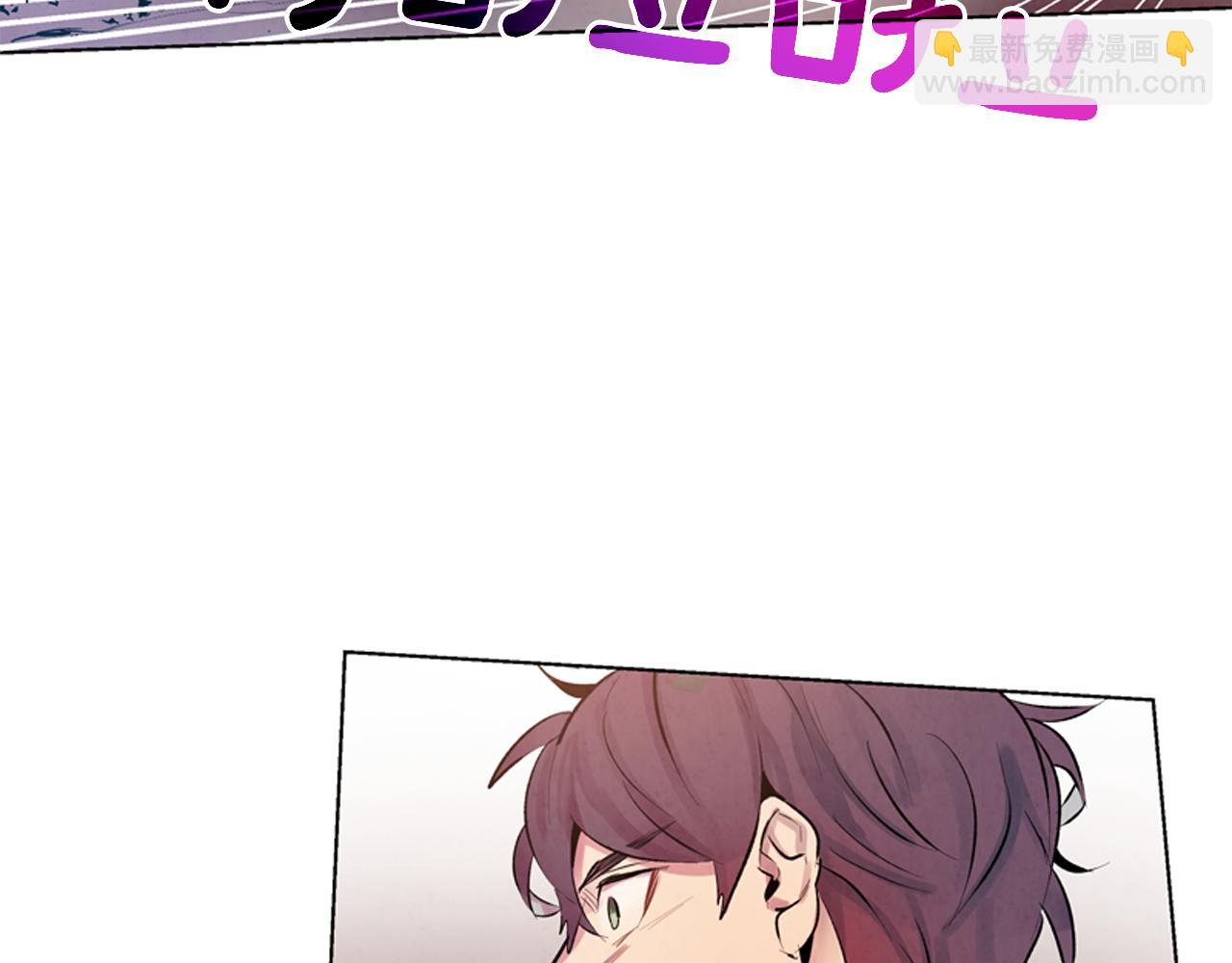 🍟末日少年战记 第14话 剑魂 第46页