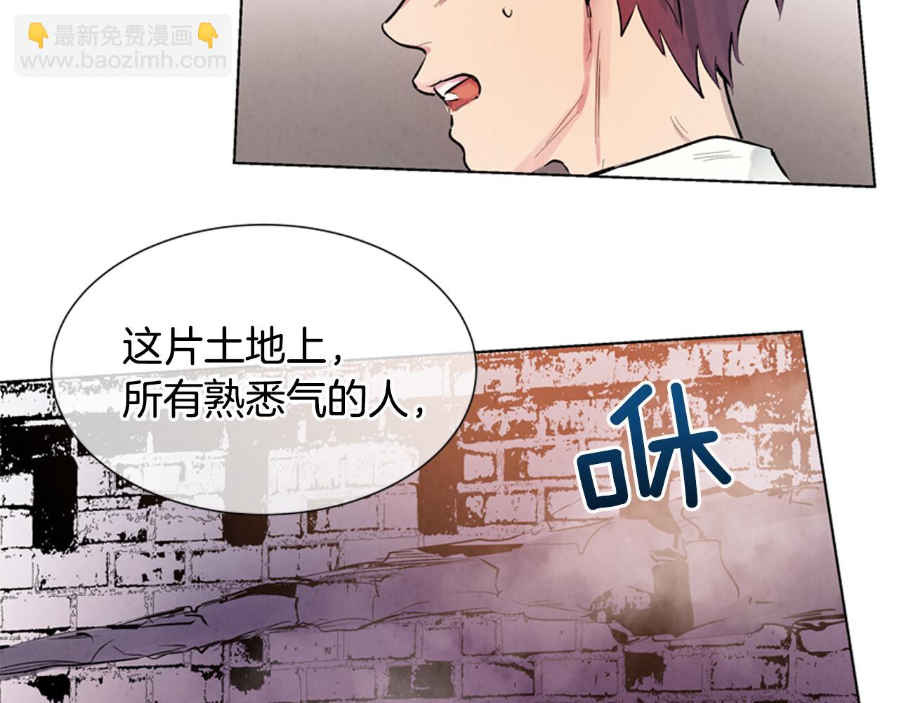 🍟末日少年战记 第14话 剑魂 第47页