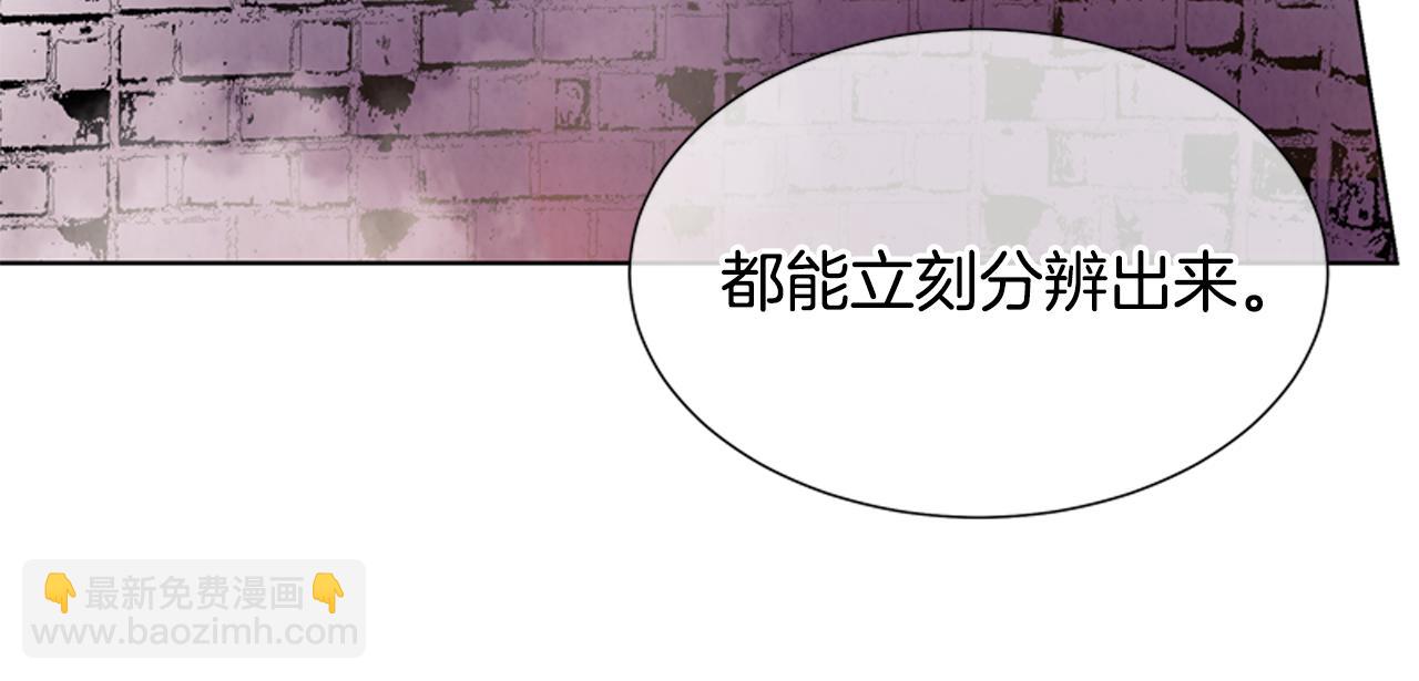 🍟末日少年战记 第14话 剑魂 第48页