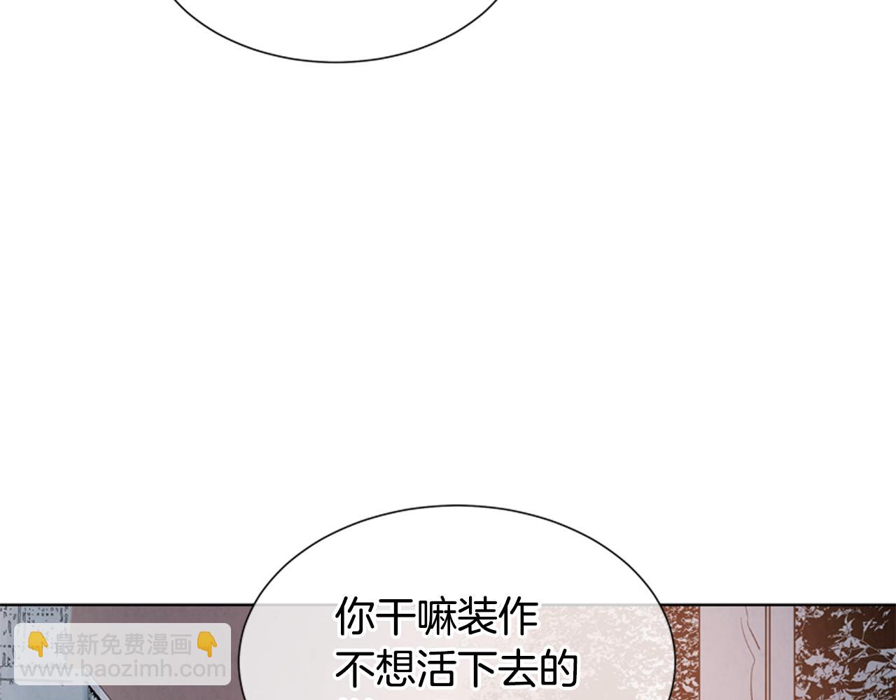 🍟末日少年战记 第14话 剑魂 第6页