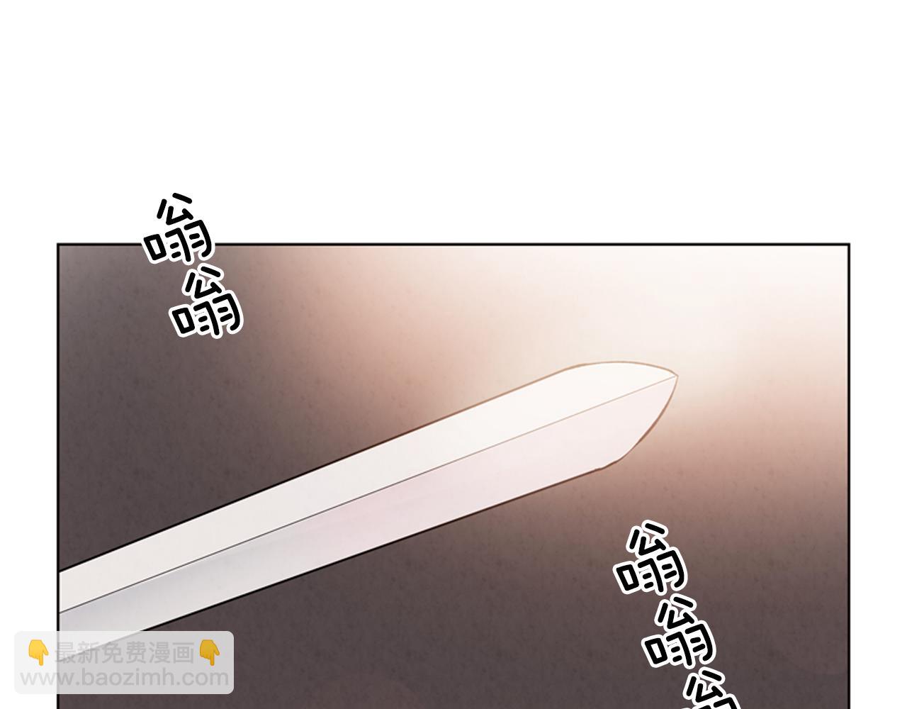 🍟末日少年战记 第18话 骇人的力量 第18页
