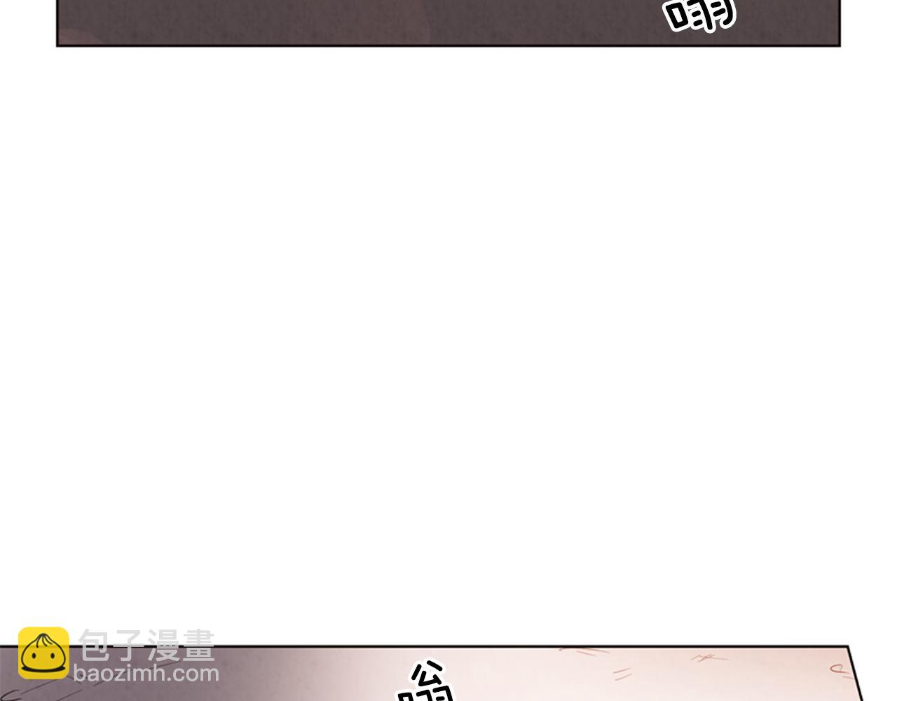 🍟末日少年战记 第18话 骇人的力量 第19页