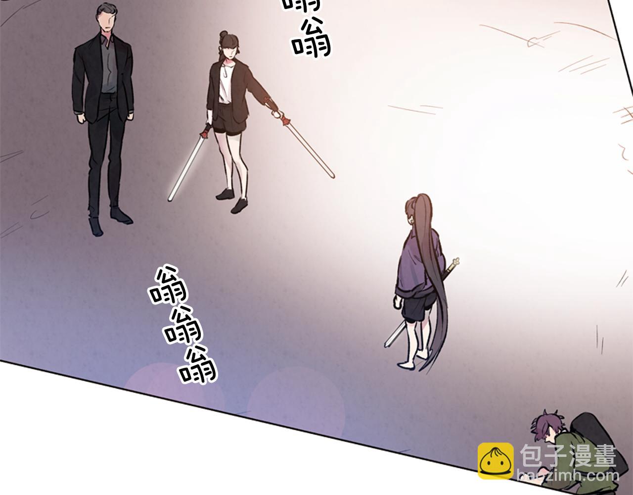 🍟末日少年战记 第18话 骇人的力量 第20页